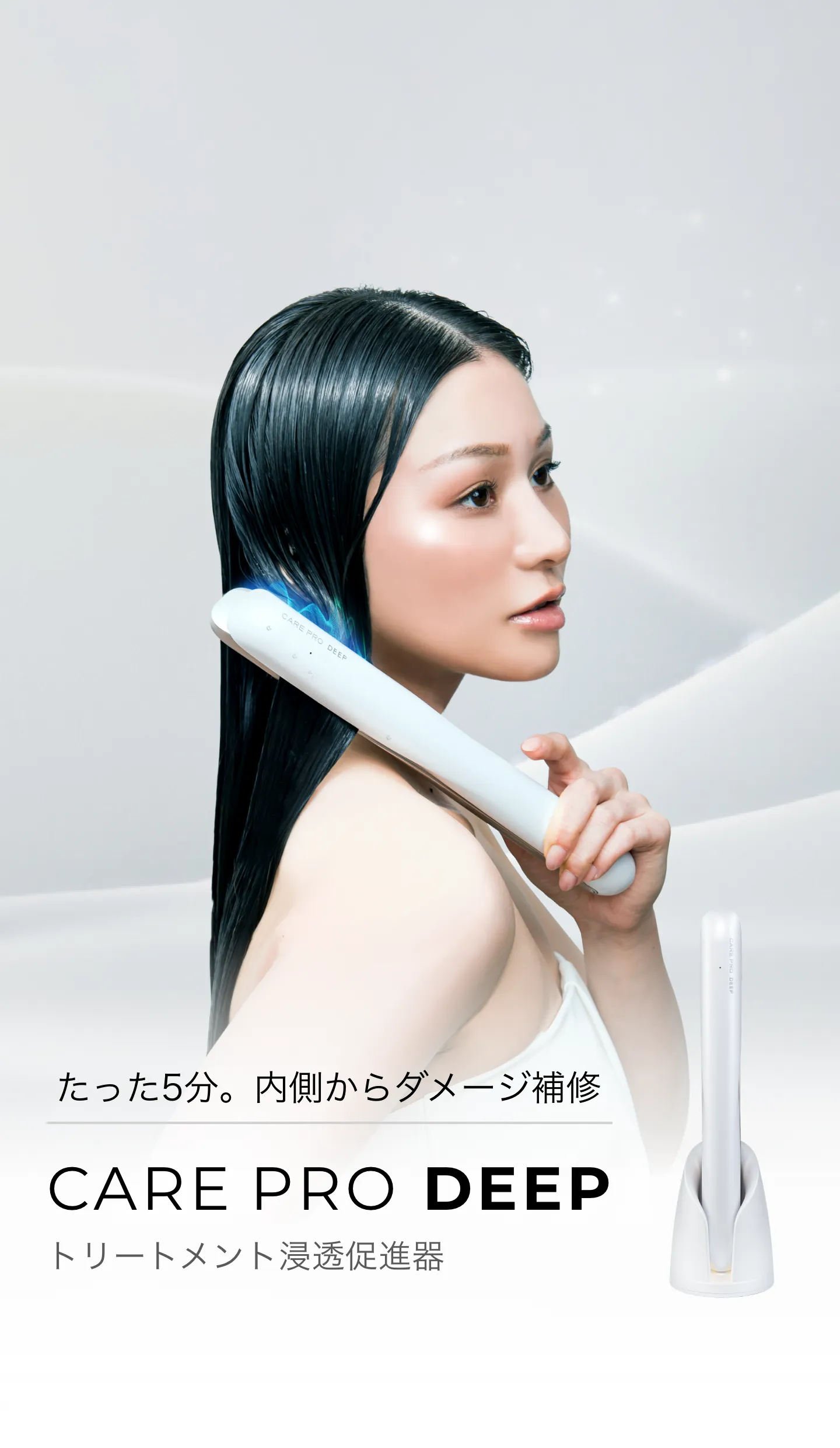 メインイメージ